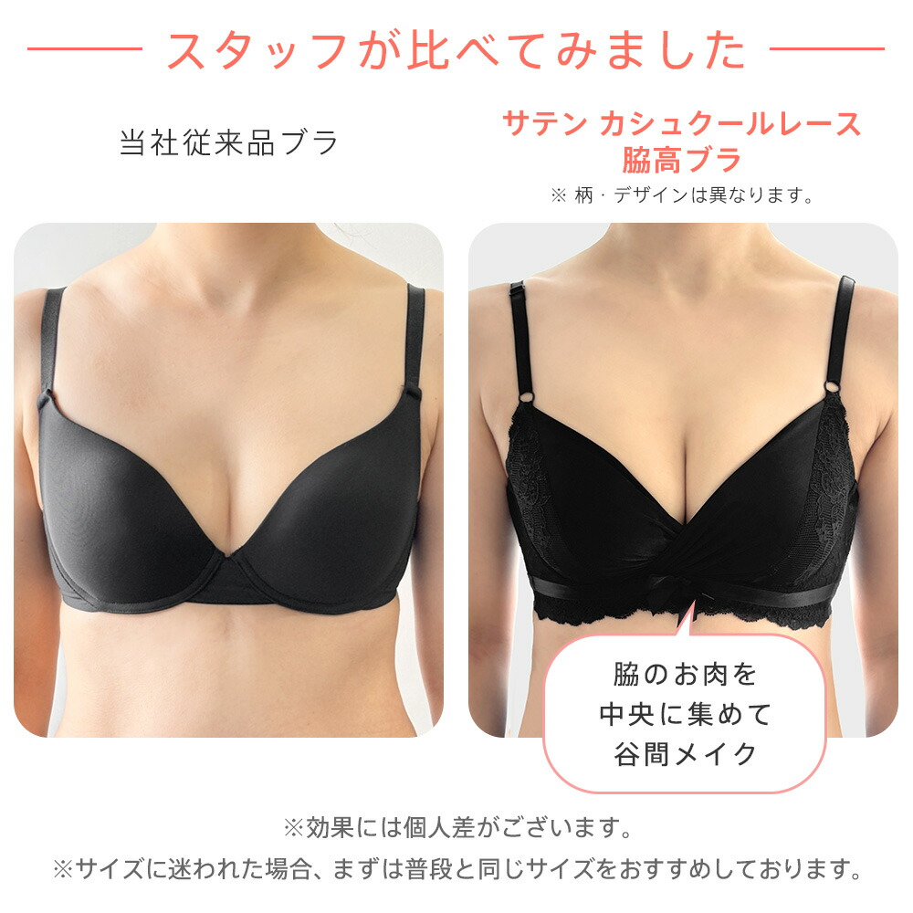 aimerfeel 50%OFF ブラジャー ショーツ セット ヒョウサテン