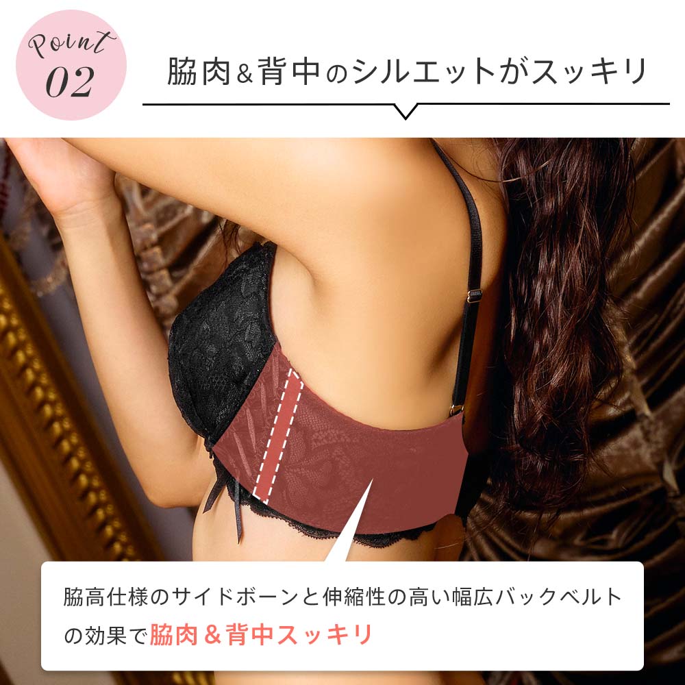 20%OFF ブラジャー サイド レースアップ...の詳細画像2