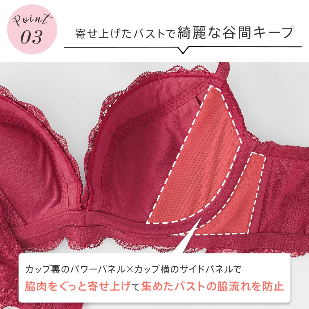 20%OFF ブラジャー サイド レースアップ...の詳細画像3