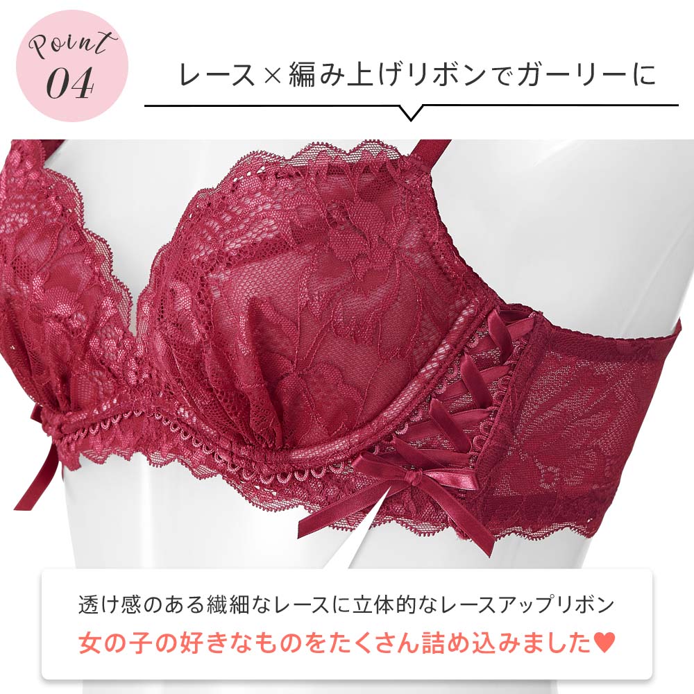20%OFF ブラジャー サイド レースアップ...の詳細画像4