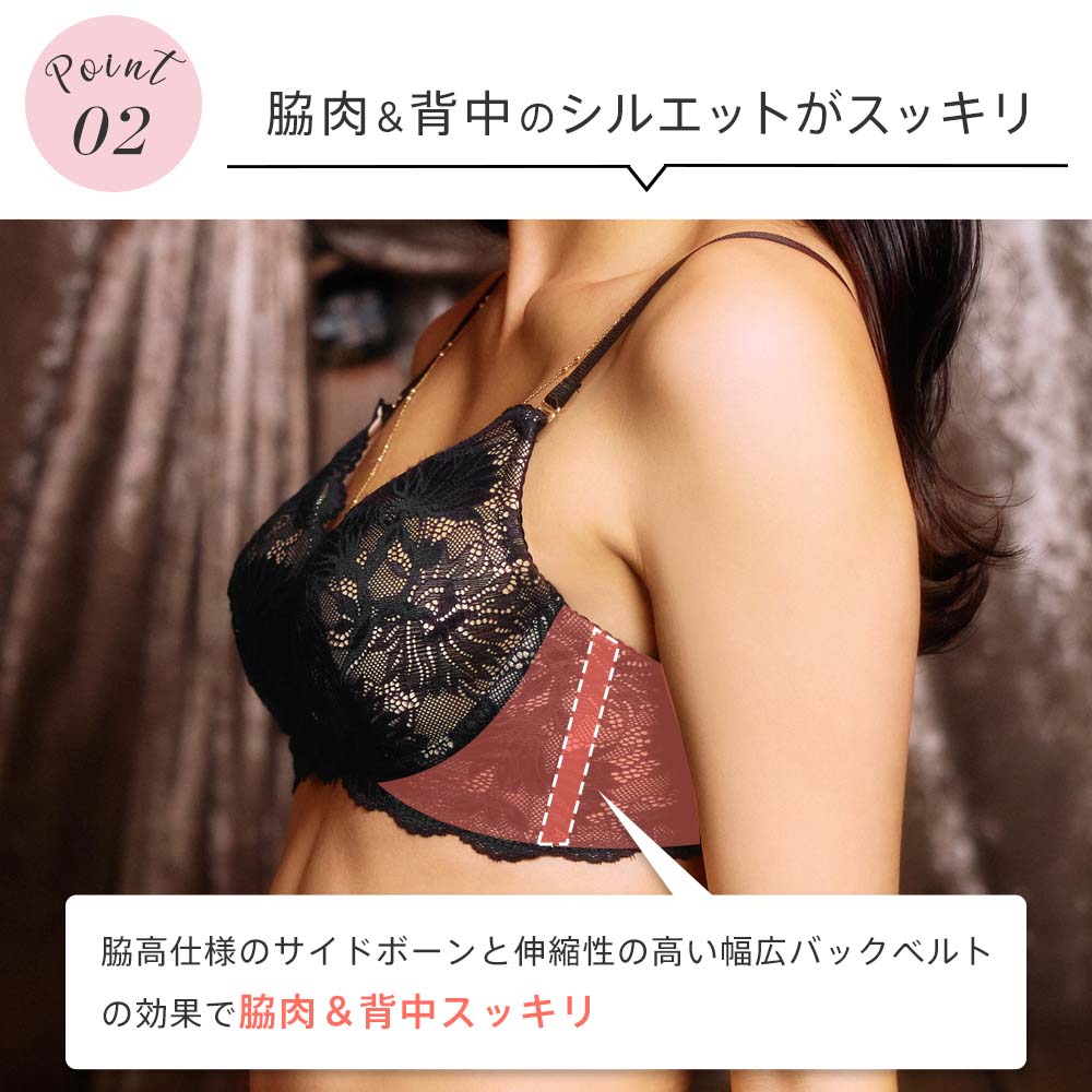 20%OFF ブラジャー ジュエリー フラワー...の詳細画像2