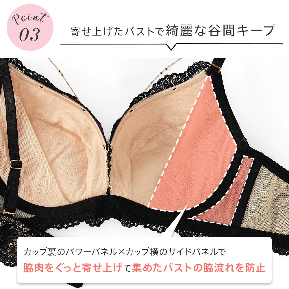 20%OFF ブラジャー ジュエリー フラワー...の詳細画像3