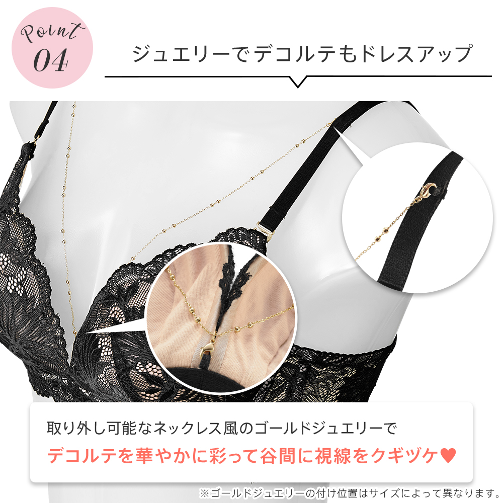 20%OFF ブラジャー ジュエリー フラワー...の詳細画像4