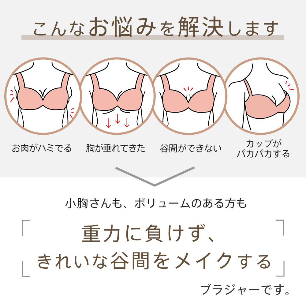 25%OFF ブラジャー ショーツ セット 刺...の詳細画像3