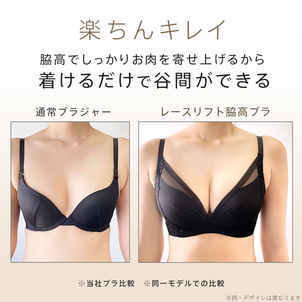 25%OFF ブラジャー ショーツ セット 刺...の詳細画像4