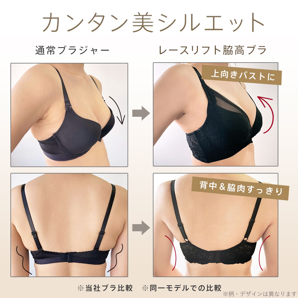 25%OFF ブラジャー ショーツ セット 刺...の詳細画像5