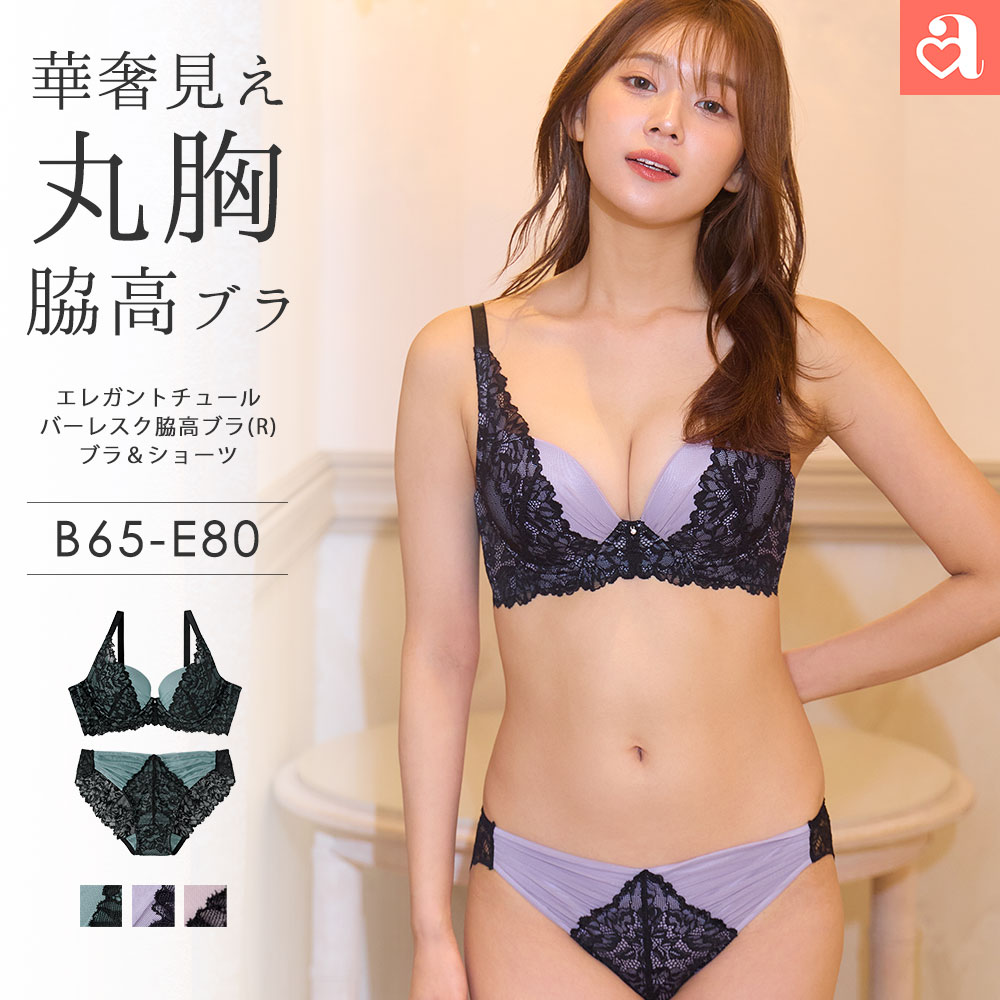 ブラジャー&ショーツ