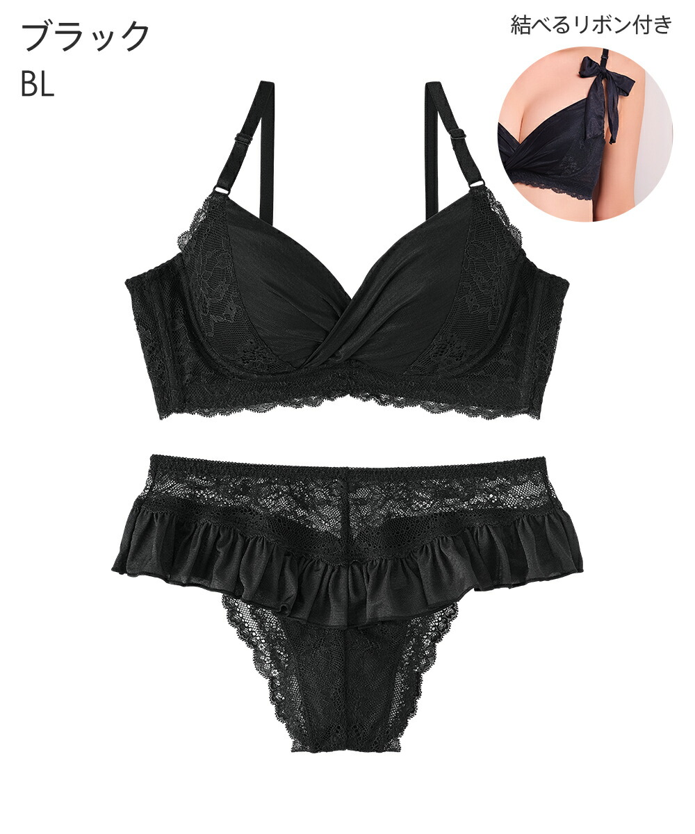 aimerfeel（エメフィール） 35%OFF ブラジャー ショーツ セット リボン