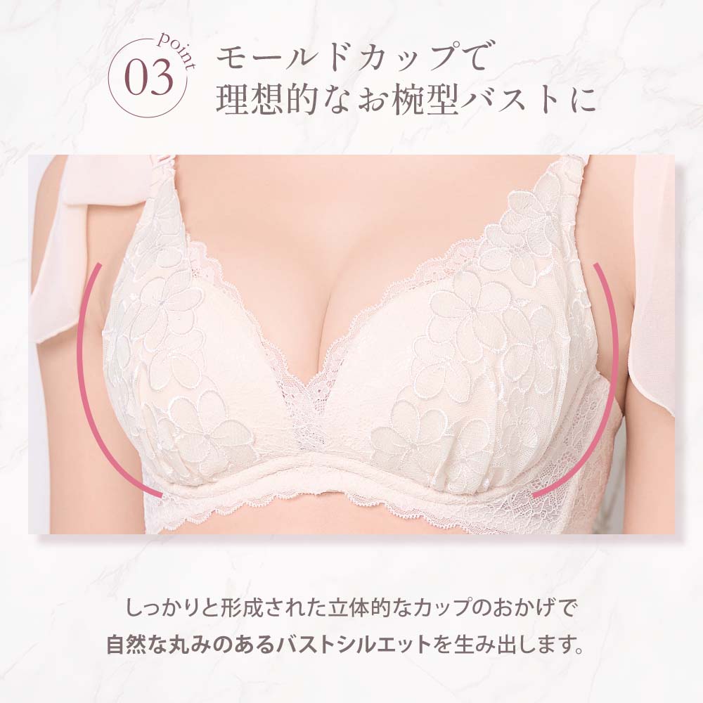 20%OFF シアーフラワー 脇高 単品 ブラ...の詳細画像3