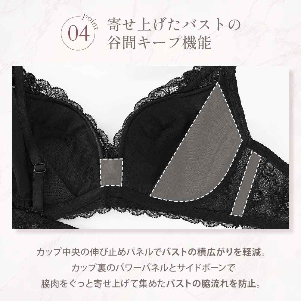 20%OFF シアーフラワー 脇高 単品 ブラ...の詳細画像4