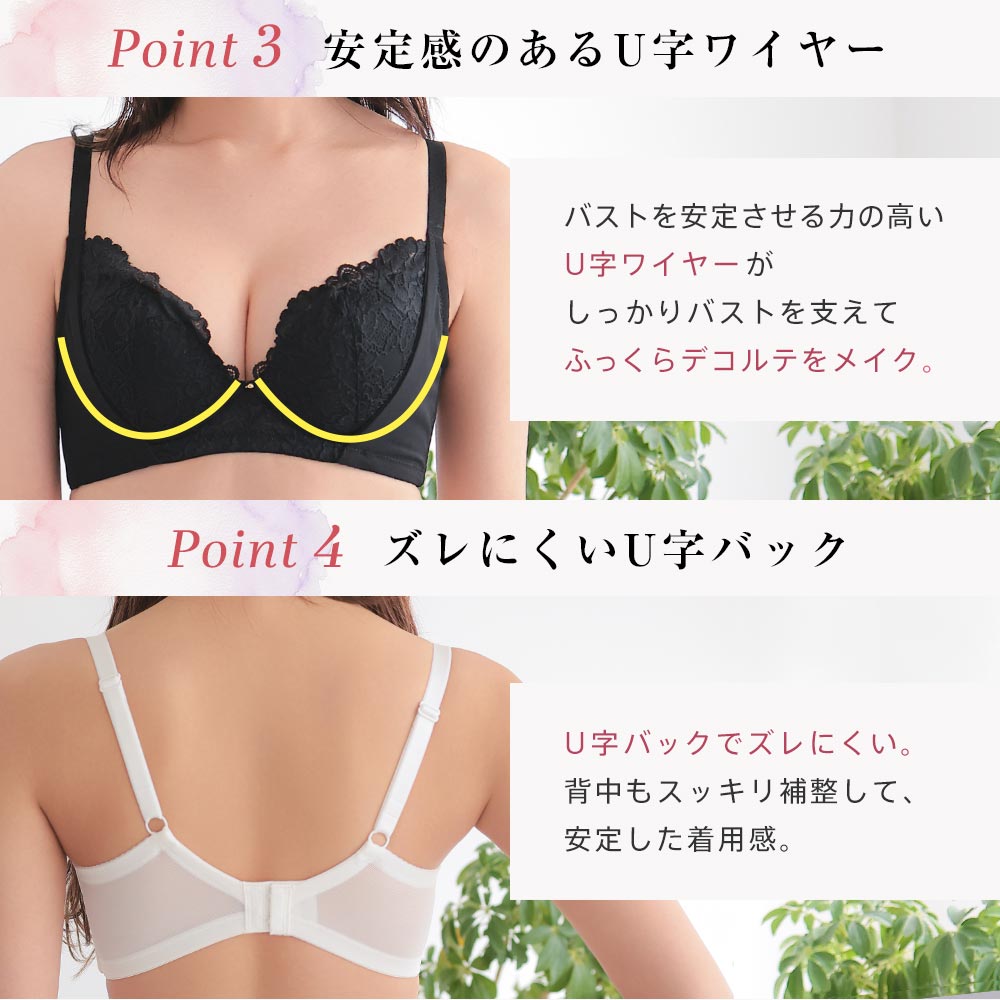 35%OFF ふわ盛 脇高 ブラジャー&amp...の詳細画像5