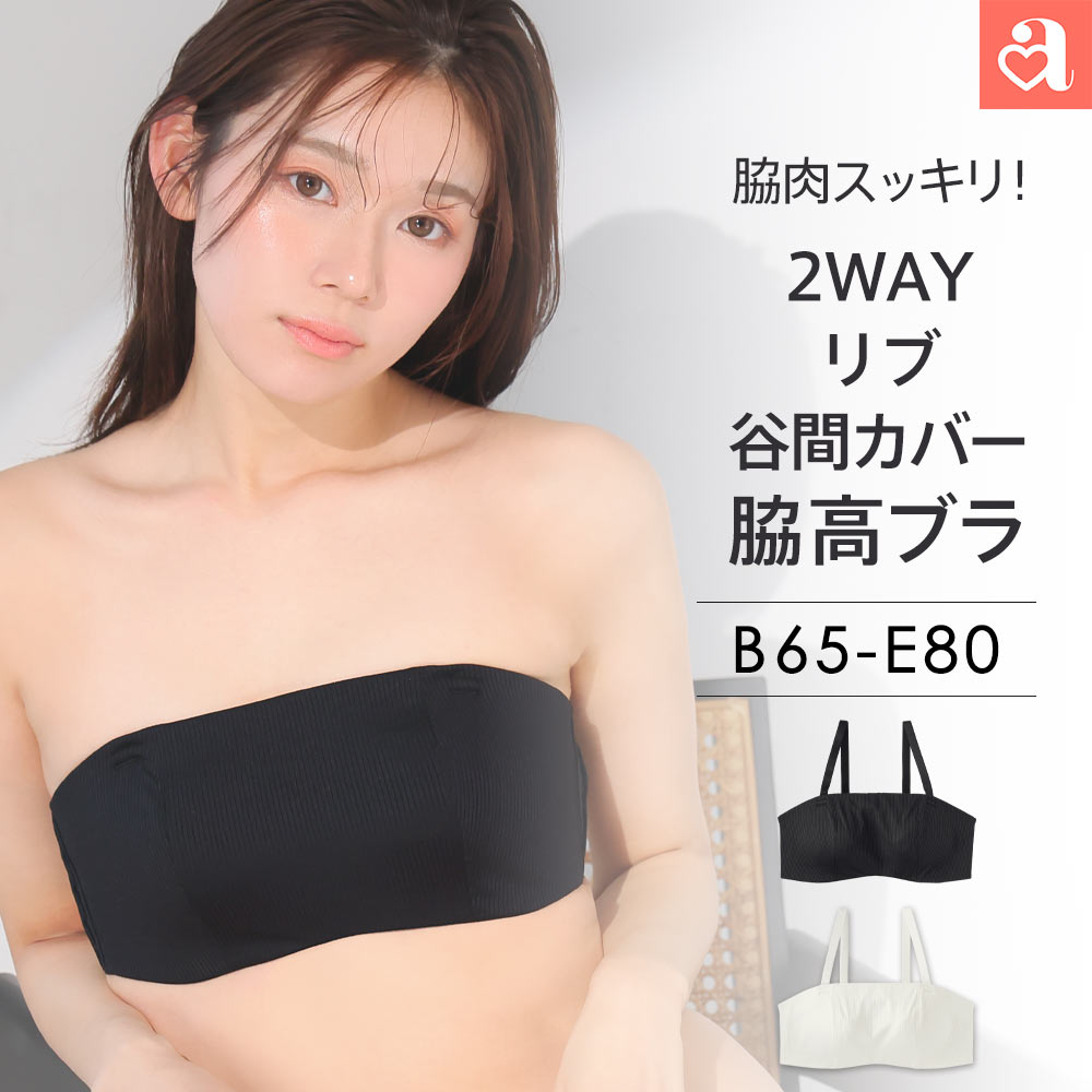 20%OFF �u���W���[ �P�i ���u 2WAY �J�ԃJ�o�[ �e�� �P�i�u���W���[ ���� ���� ���f�B�[�X aimerfeel �G���t�B�[��