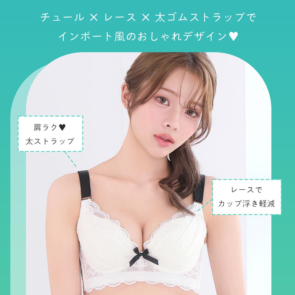 25%OFF ブラジャー ショーツ セット リ...の詳細画像2