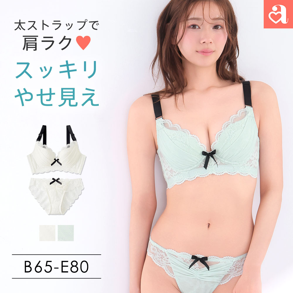 25%OFF �u���W���[ �V���[�c �Z�b�g �����N�X�T�|�[�g �e�� �u���W���[&amp;�V���[�c ���� ���� ���f�B�[�X aimerfeel �G���t�B�[��