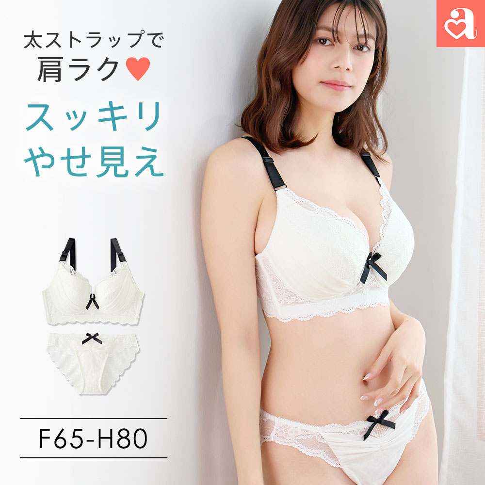 25%OFF �傫���T�C�Y �u���W���[ �V���[�c �Z�b�g �����N�X�T�|�[�g �e�� �u���W���[&amp;�V���[�c (FGH�J�b�v) ���� ���f�B�[�X ���� aimerfeel �G���t�B�[��