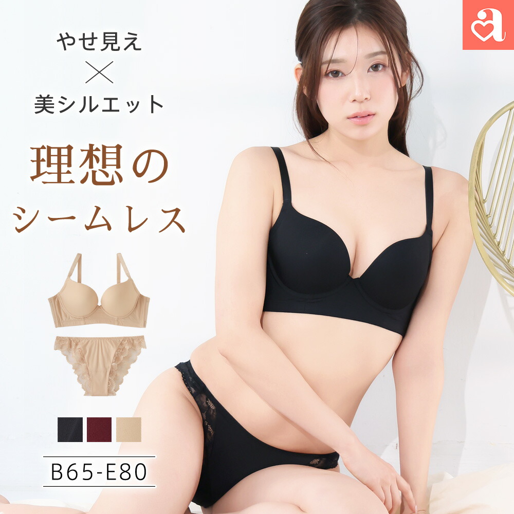 25%OFF �u���W���[ �V���[�c �Z�b�g �V�[�����X �o�[���X�N�e���u��(R) �u���W���[&amp;�n�[�t�o�b�N�V���[�c ���� ���f�B�[�X ���� aimerfeel �G���t�B�[��