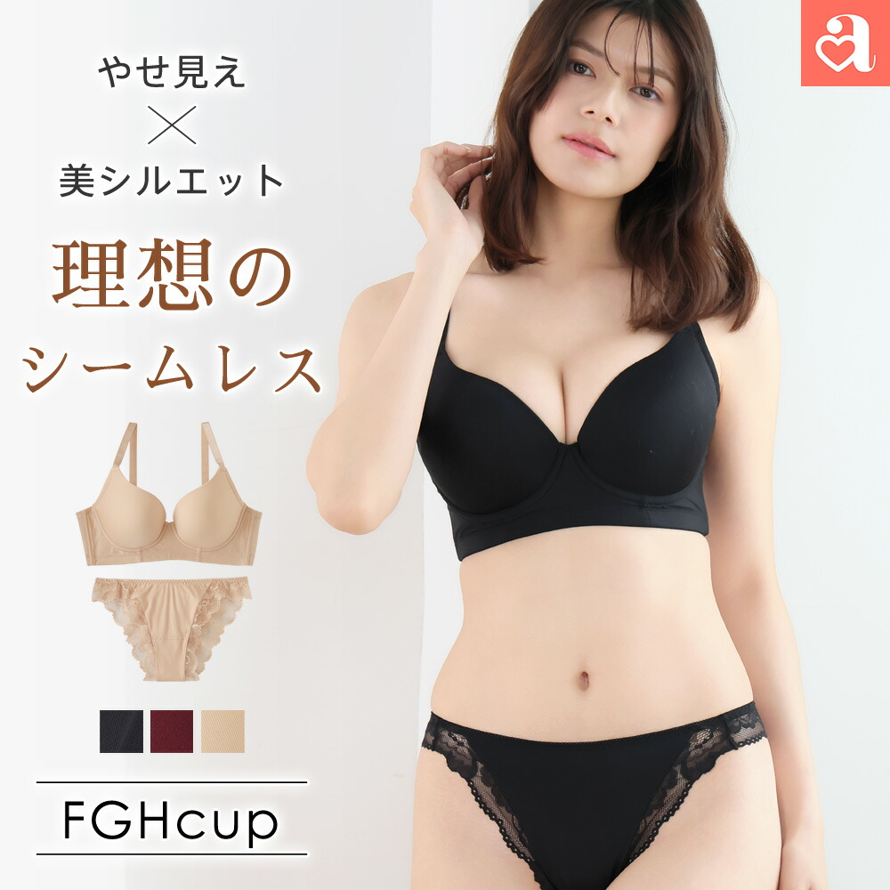 25%OFF �u���W���[ �V���[�c �Z�b�g �V�[�����X �o�[���X�N�e���u��(R) �P�i�u���W���[���n�[�t�o�b�N�V���[�c (FGH�J�b�v) ���� ���f�B�[�X aimerfeel
