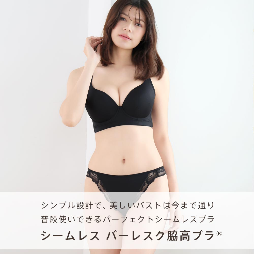 30%OFF ブラジャー ショーツ セット シ...の詳細画像1