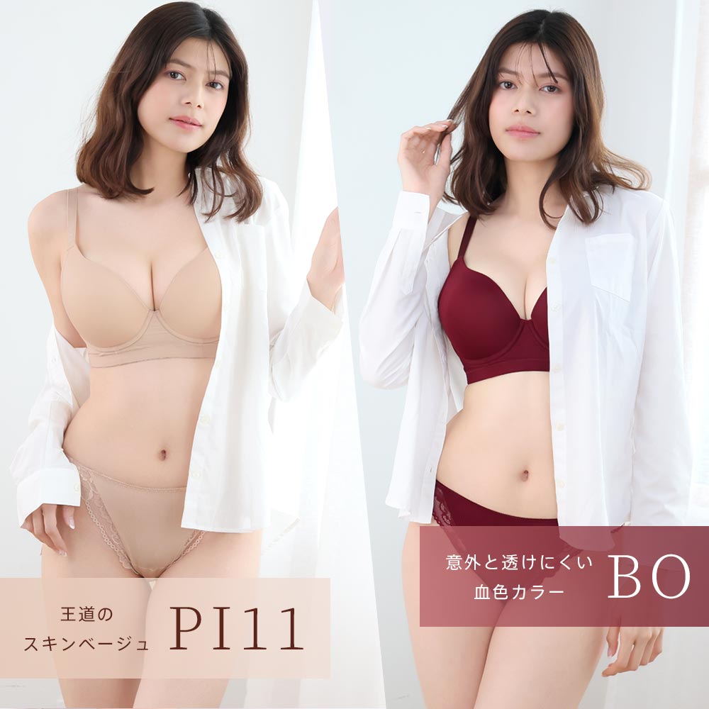 30%OFF ブラジャー ショーツ セット シ...の詳細画像3