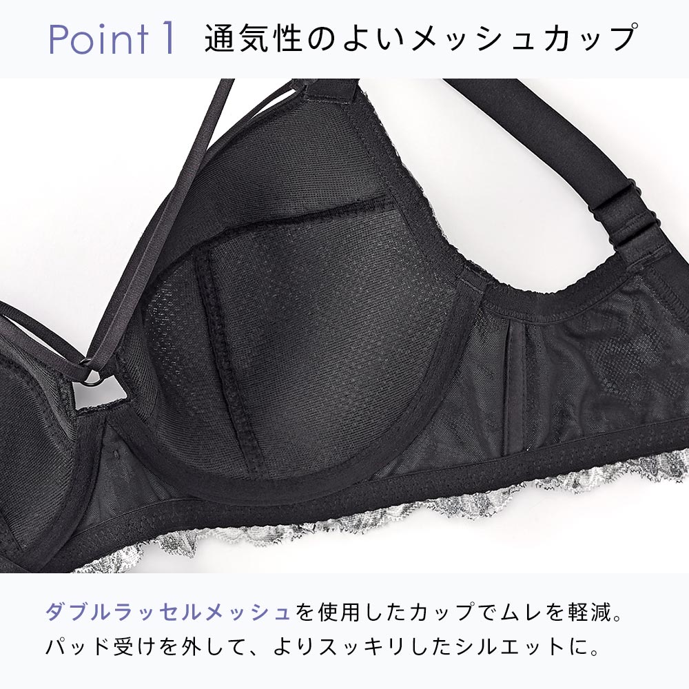 20%OFF 大きいサイズ ブラジャー ショー...の詳細画像2