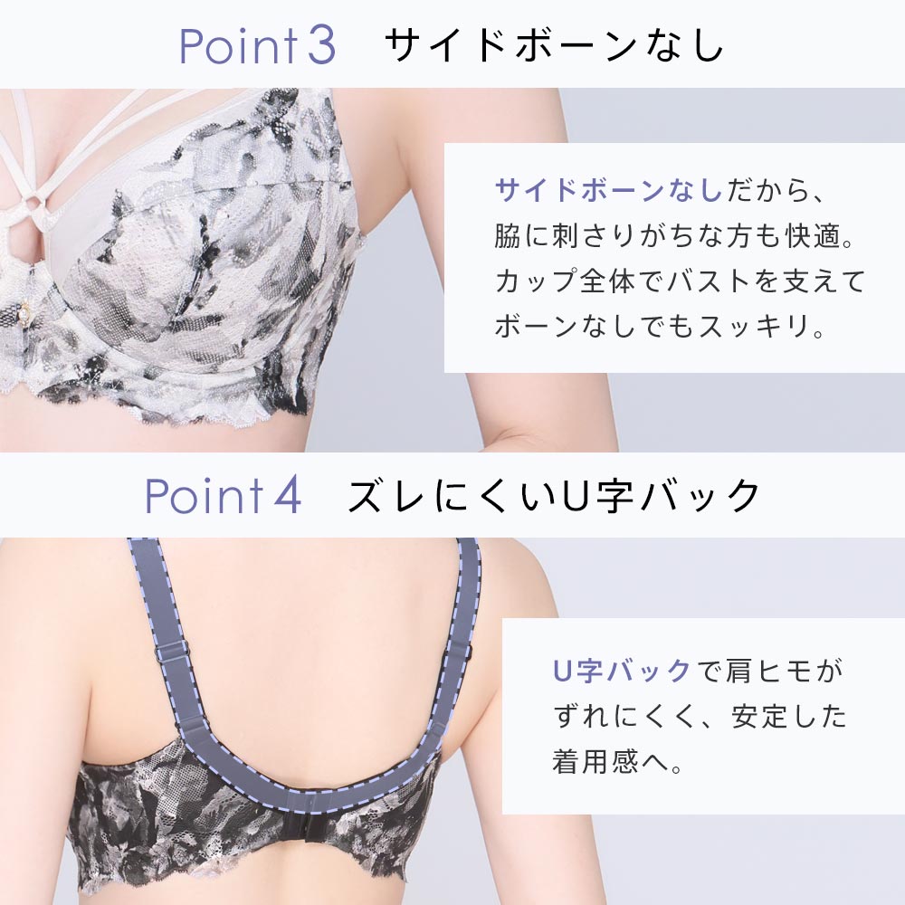 20%OFF 大きいサイズ ブラジャー ショー...の詳細画像4