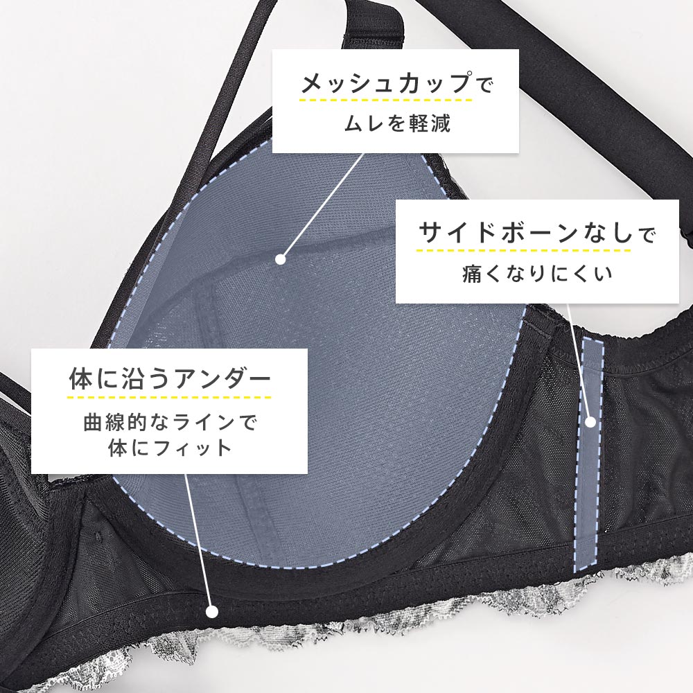20%OFF 大きいサイズ ブラジャー ショー...の詳細画像5