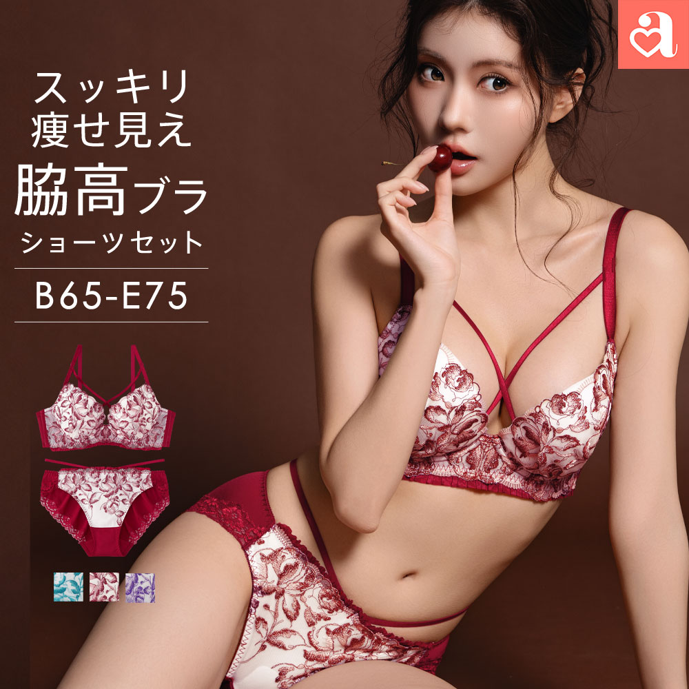 ブラジャー&ショーツ