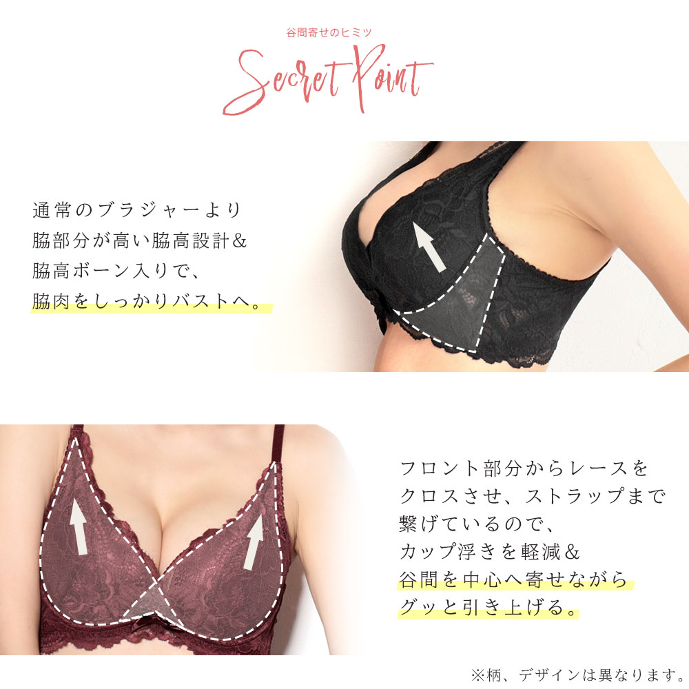 ブラジャー ショーツ セット Queen カシュクールレース脇高ブラ(R) ブラジャー&ショーツ 下着 レディース 女性 aimerfeel エメフィール｜aimerfeel｜11