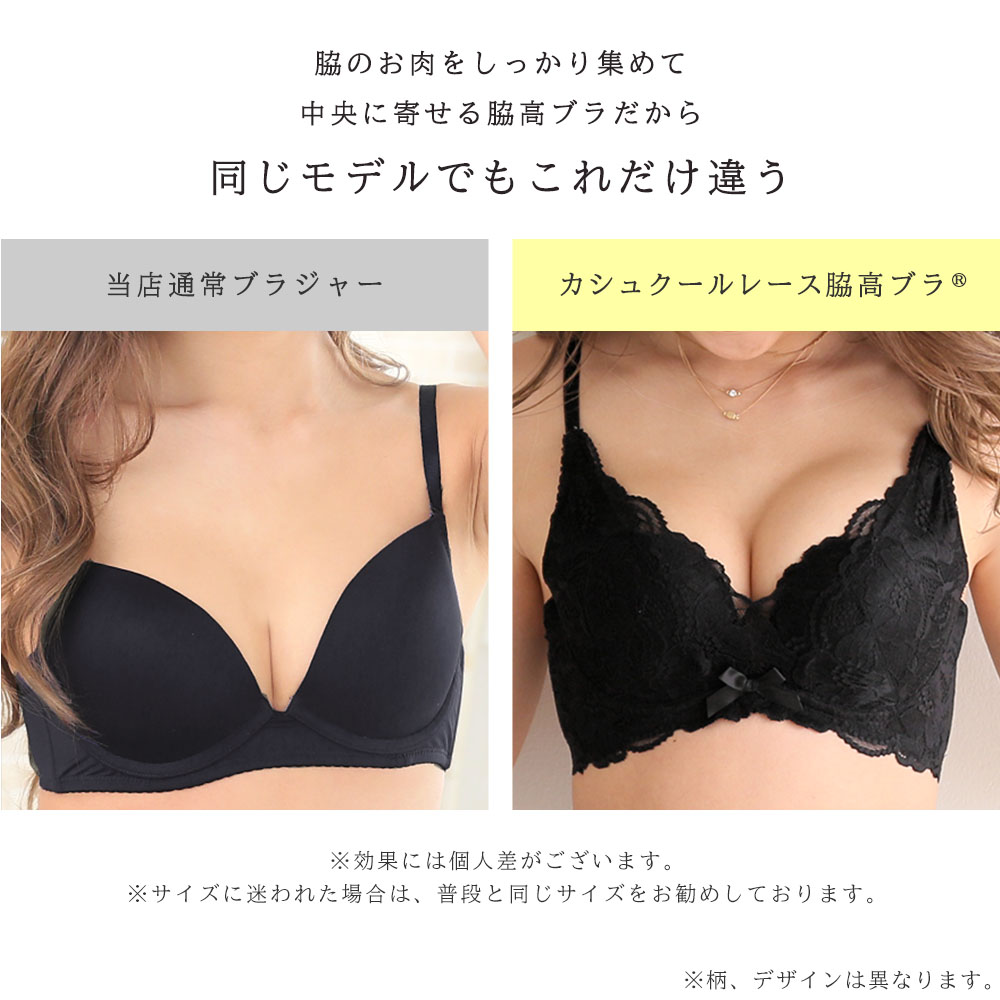 ブラジャー ショーツ セット Queen カシュクールレース脇高ブラ(R) ブラジャー&ショーツ 下着 レディース 女性 aimerfeel エメフィール｜aimerfeel｜12