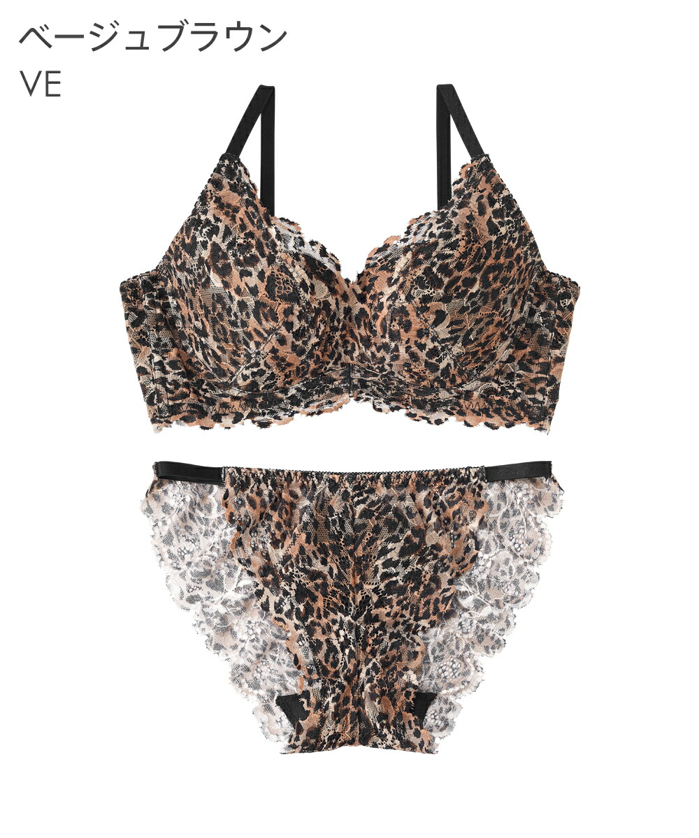 aimerfeel（エメフィール） ブラジャー ショーツ セット 脇高ブラ ブラ