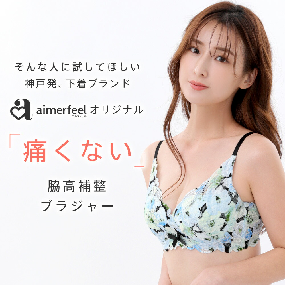 20%OFF ブラジャー カシュクールレース ...の詳細画像3