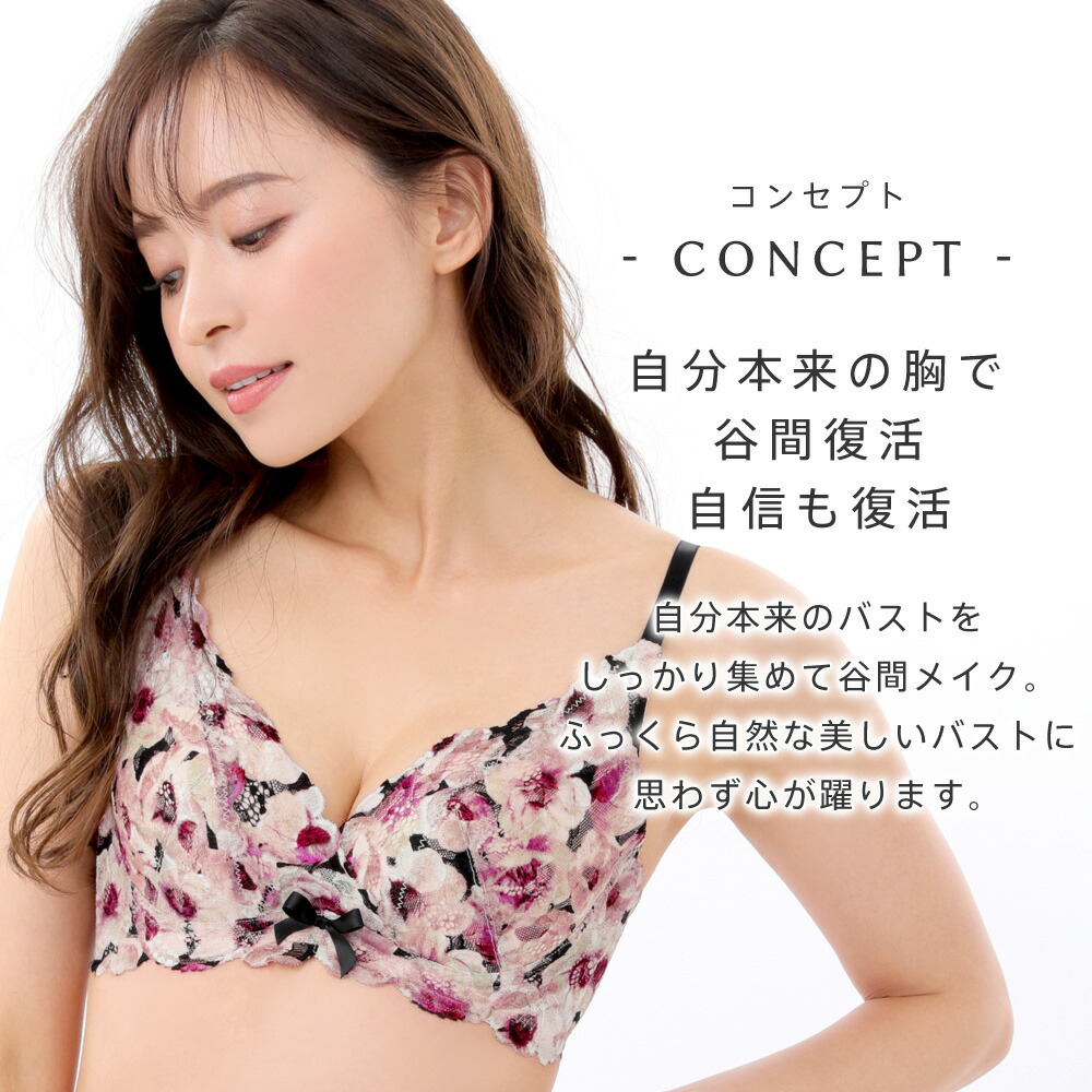 20%OFF ブラジャー カシュクールレース ...の詳細画像4