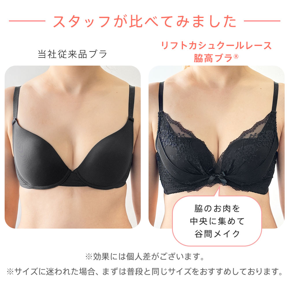 ブラジャー ショーツ セット カシュクールレース 脇高ブラ 下着 レディース 女性 ブラショーツ 谷間 脇肉 背肉 脇高 脇高設計 ブラセット エメフィール｜aimerfeel｜14