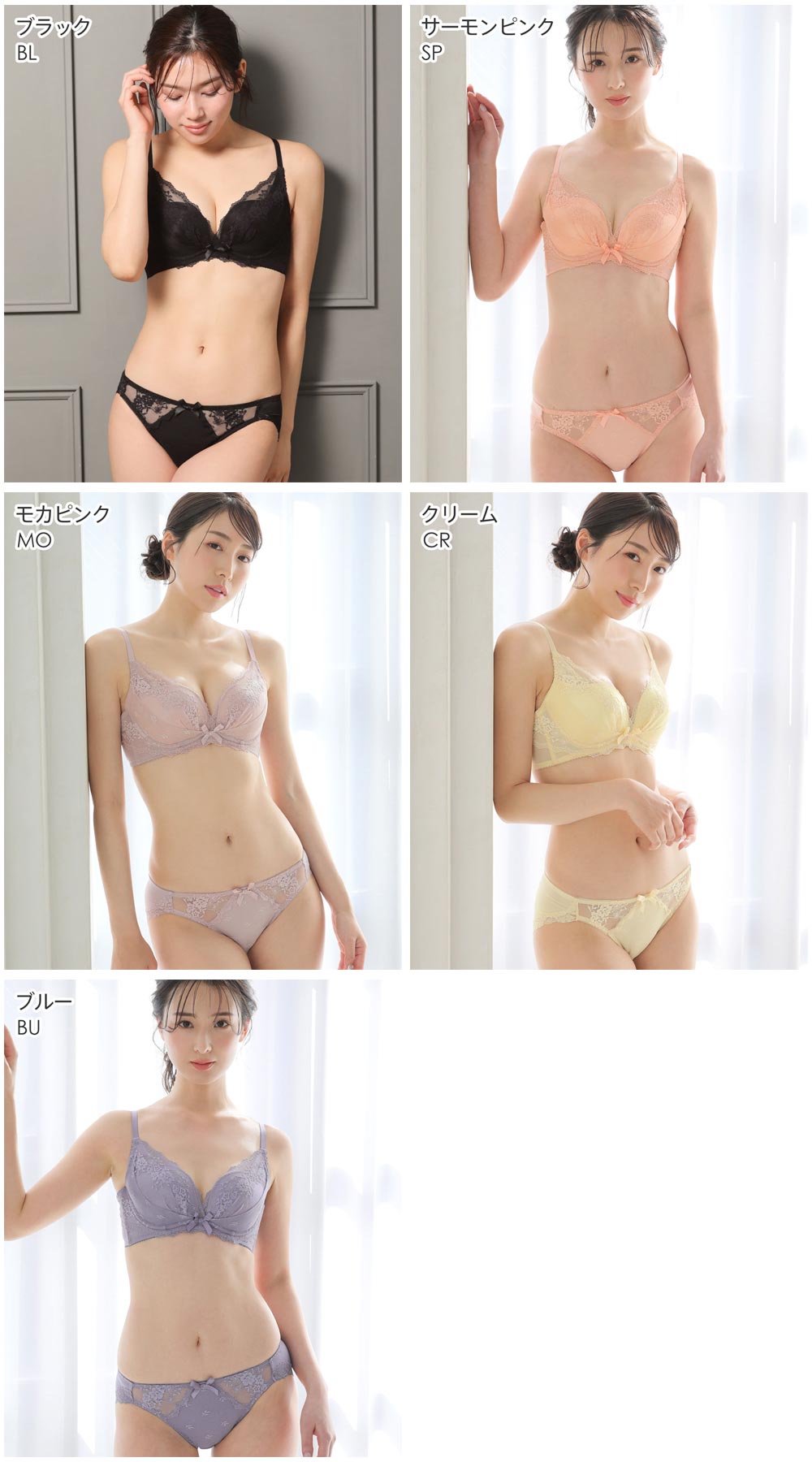 ブラジャー ショーツ セット カシュクールレース 脇高ブラ 下着 レディース 女性 ブラショーツ 谷間 脇肉 背肉 脇高 脇高設計 ブラセット エメフィール｜aimerfeel｜16