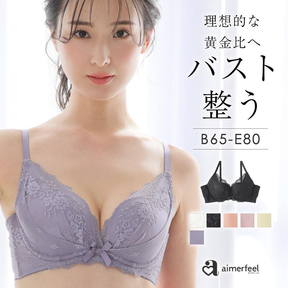 ブラジャー カシュクールレース 脇高ブラ 下着 可愛い レディース ブラ 単品 女性 脇高 脇肉 レース かわいい 補正ブラジャー 盛りブラ レースブラ  花柄 : 1650413 : エメフィールYahoo!店 - 通販 - Yahoo!ショッピング