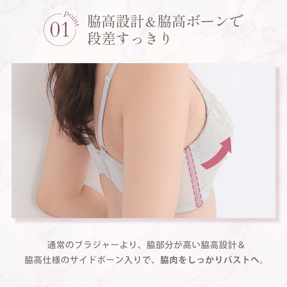20%OFF ブラジャー パールリボン リフト...の詳細画像1