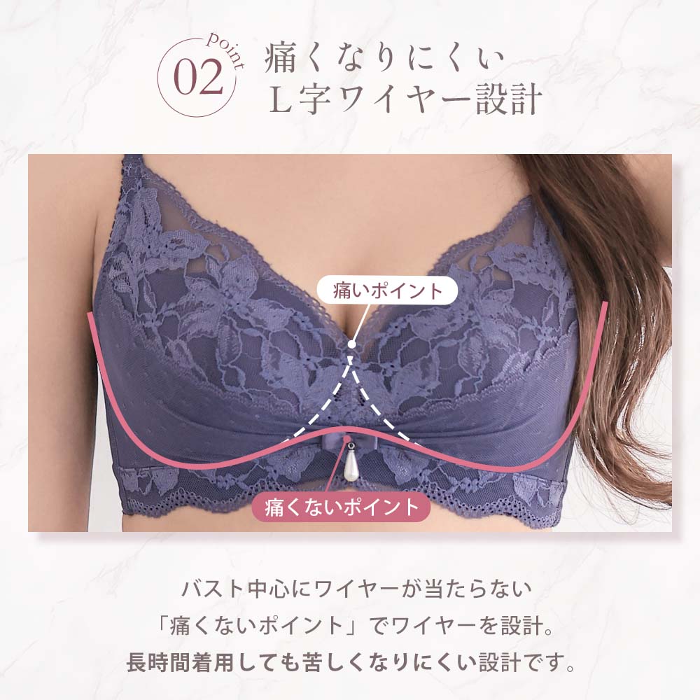 20%OFF ブラジャー パールリボン リフト...の詳細画像2