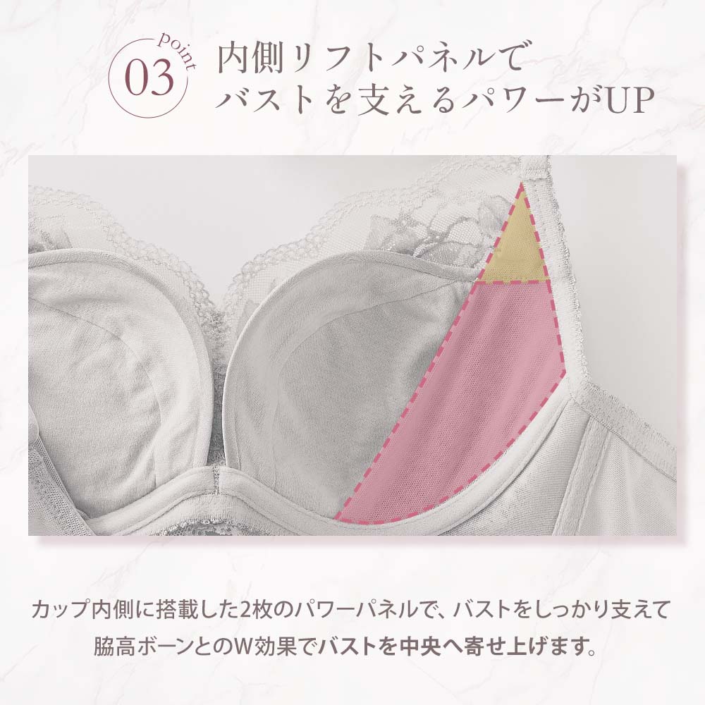 20%OFF ブラジャー パールリボン リフト...の詳細画像3