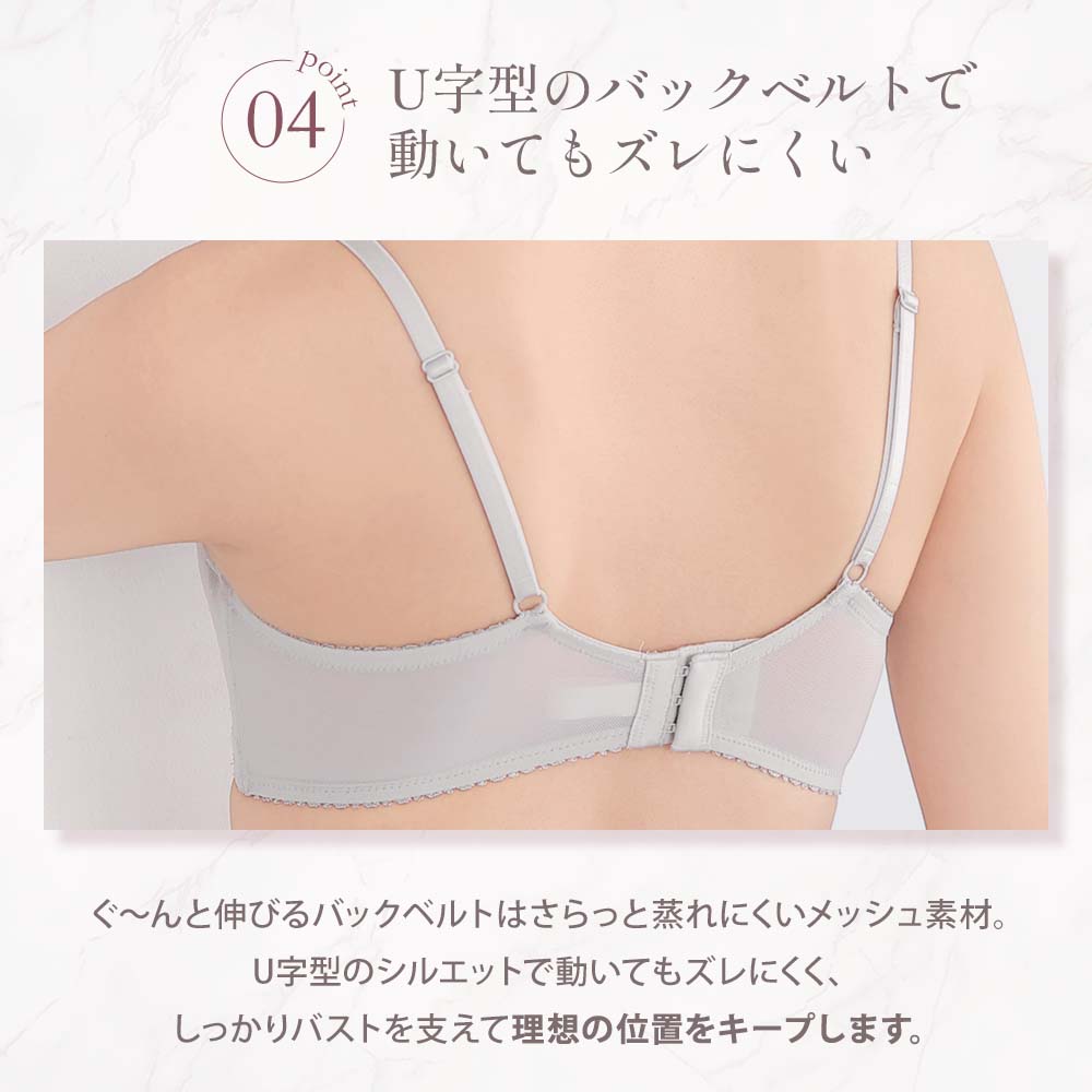 20%OFF ブラジャー パールリボン リフト...の詳細画像4
