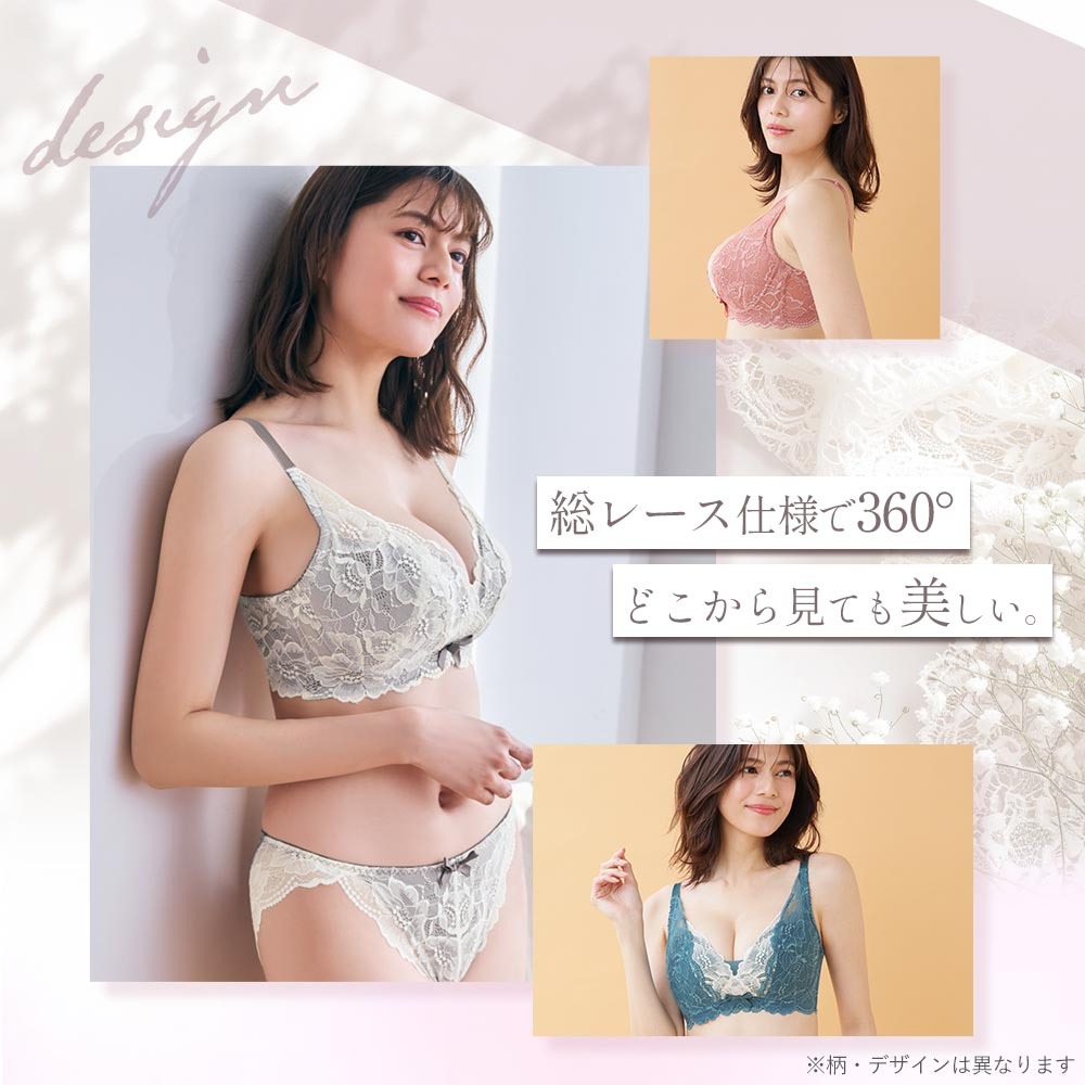 30%OFFクーポン有 ブラジャー 大きいサイ...の詳細画像2