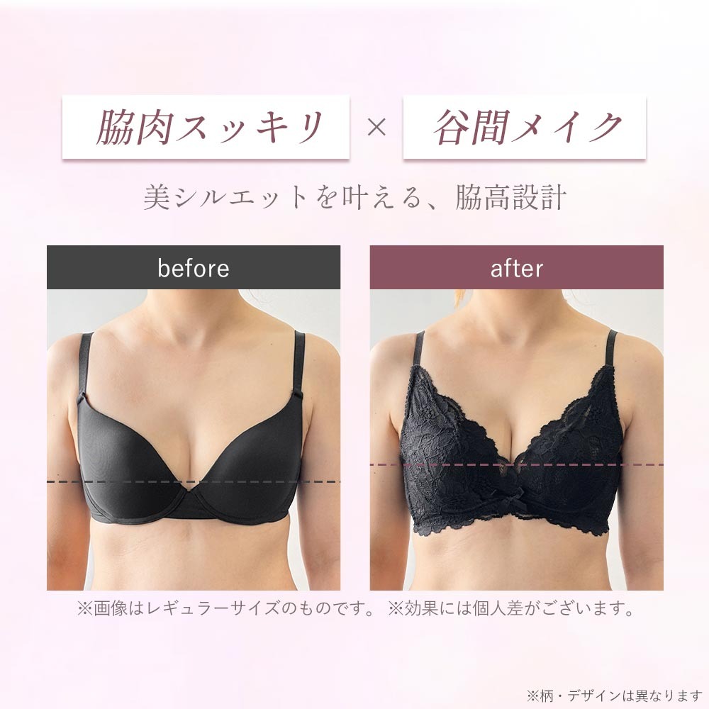 30%OFFクーポン有 ブラジャー 大きいサイ...の詳細画像3