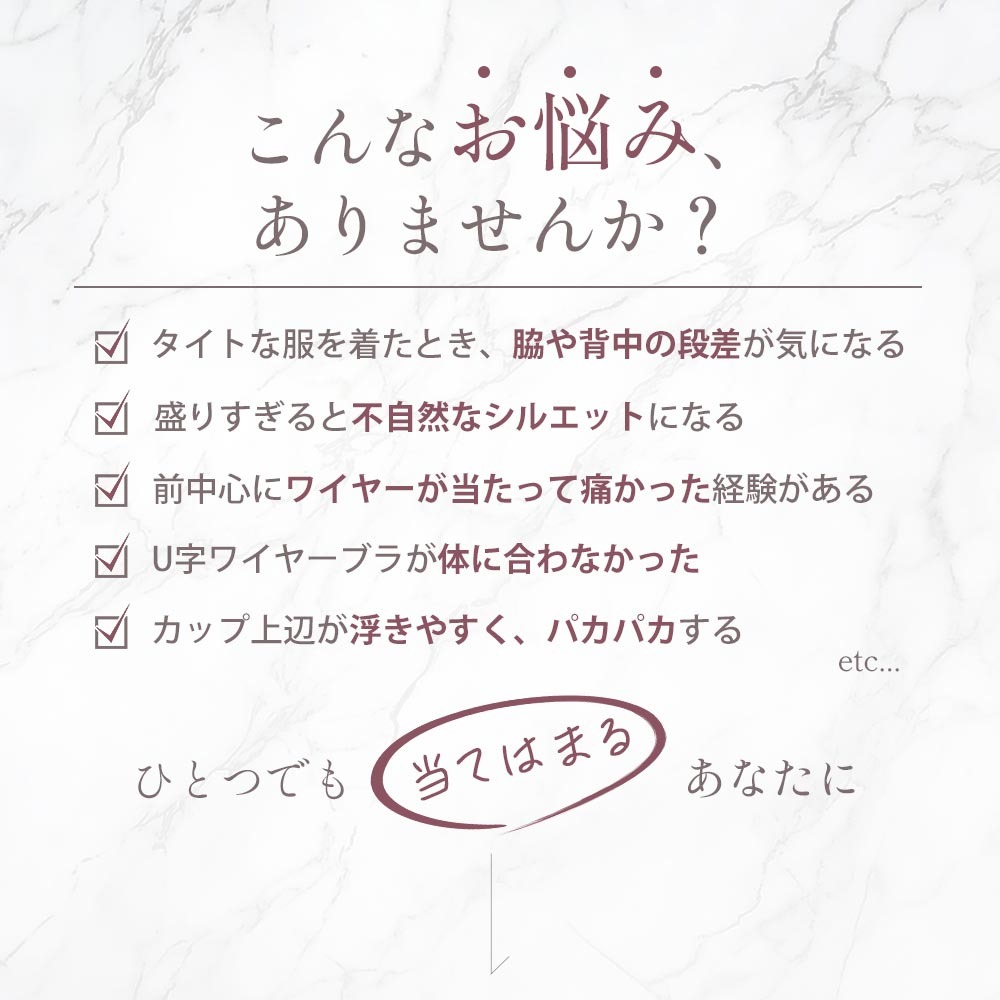 30%OFFクーポン有 ブラジャー 大きいサイ...の詳細画像4