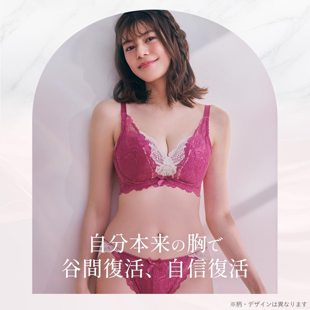 30%OFFクーポン有 ブラジャー 大きいサイ...の詳細画像5