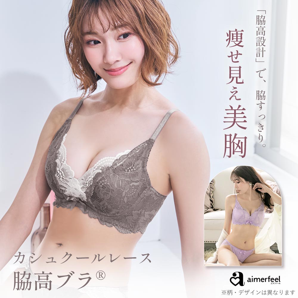 25%OFF ブラジャー 単品 フルリスト カ...の詳細画像1