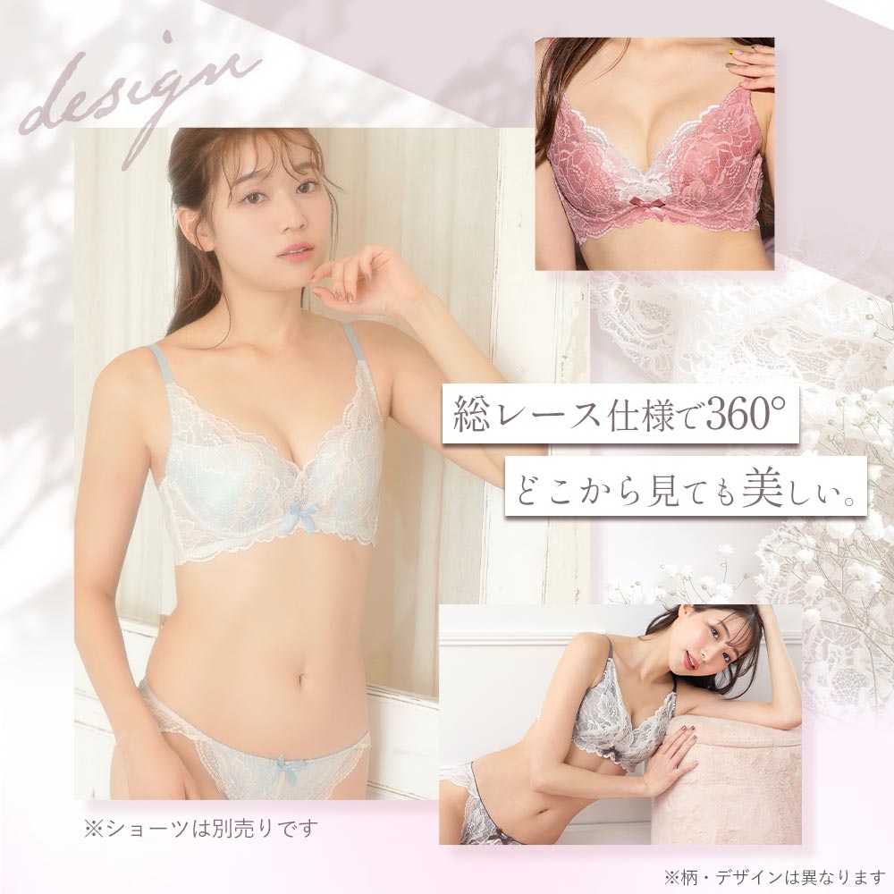 25%OFF ブラジャー 単品 フルリスト カ...の詳細画像2