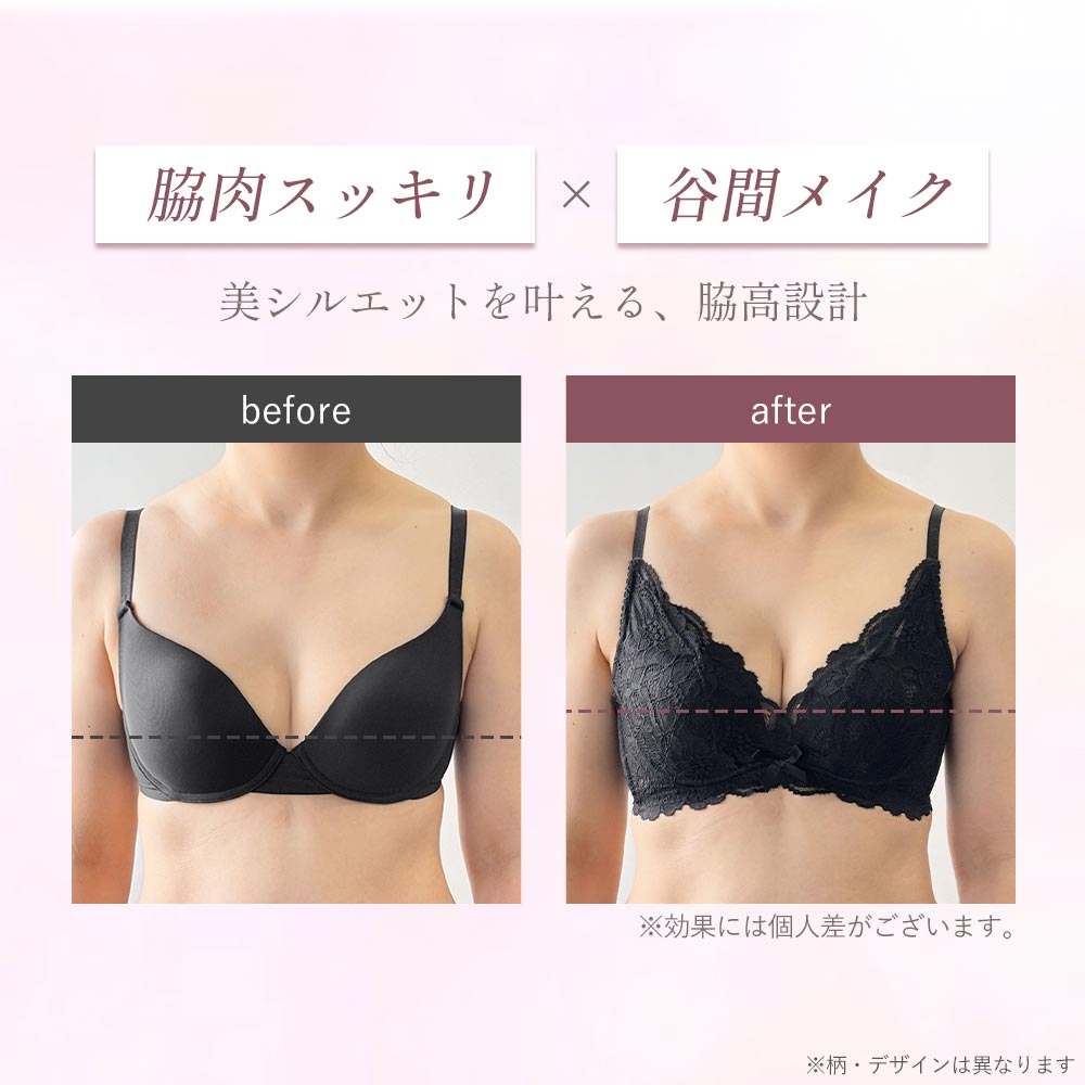 25%OFF ブラジャー 単品 フルリスト カ...の詳細画像3