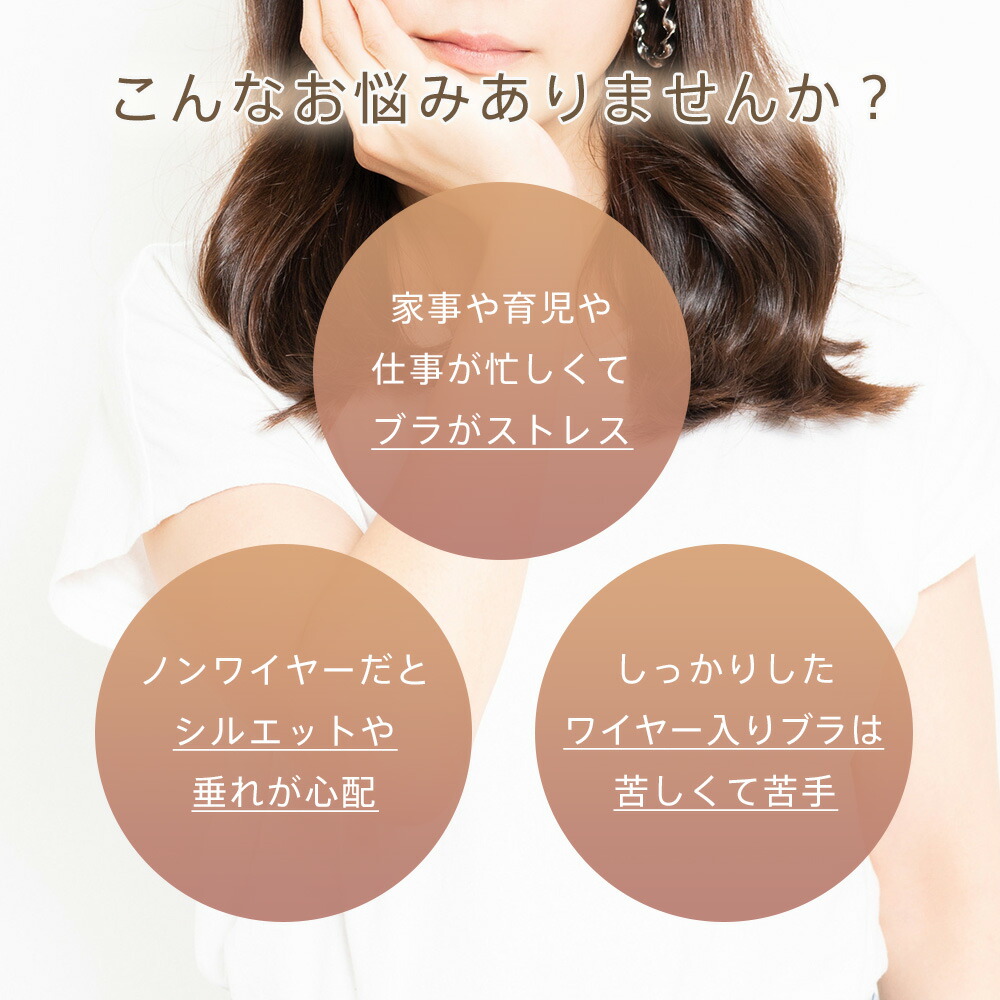 ストレスフリー ブラジャー ショーツ セット ...の詳細画像3