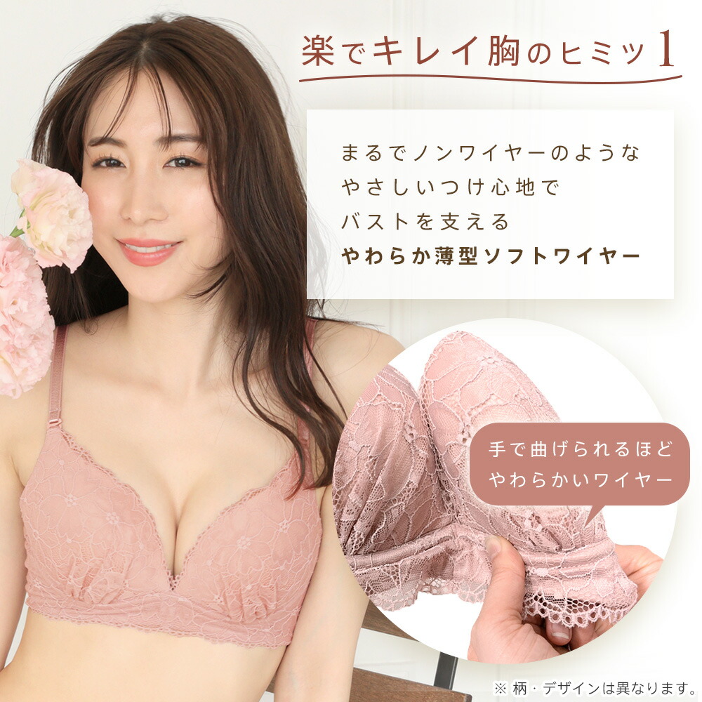 ストレスフリー ブラジャー ショーツ セット ...の詳細画像5