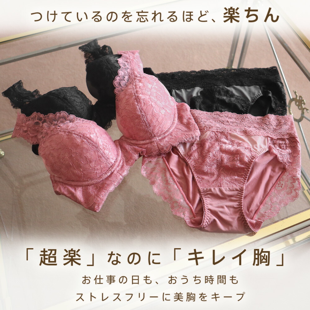 aimerfeel ブラジャー ショーツ まとめ売り aimerfeel（エメフィール） 35%OFF ストレスフリー ブラジャー