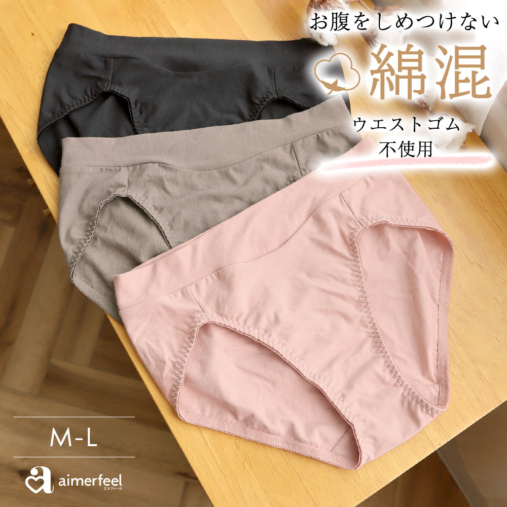 プレーンショーツ